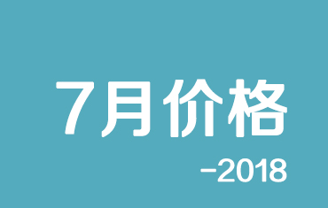 寶鋼7月份期貨價格調整計劃發布,不銹鋼厚板上調1000