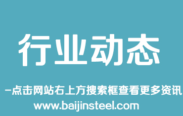 權威部門：今年冬季北方大氣污染擴散氣象條件偏差